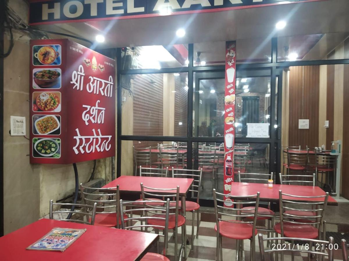 Hotel Aarti Darshan Haridwār Eksteriør billede